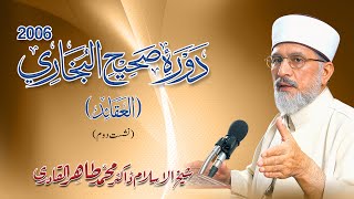 Dawra Sahih al-Bukhari | Part 2 | 2006 | Shaykh-Islam Dr Muhammad Tahir-ul-Qadri