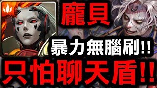 【神魔之塔】龐貝無腦刷！『只怕聊天盾！』穩定零石打法！『羅伯特煉獄級』【Hsu】