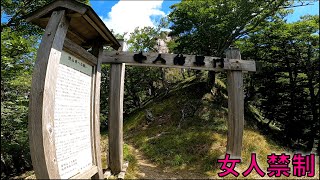 大峰山　山上ヶ岳　稲村ヶ岳　山伏もワラーチに驚く‼️