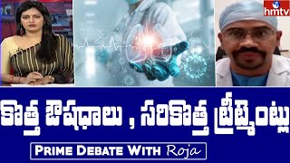 AIG Hospitals GM Dr Raghava Exclusive Interview | Prime Debate With Roja | hmtv