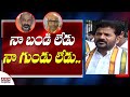 TPCC President Revanth Reddy Sensational Comments on Bandi Sanjy and MP Aravind || ABN Telugu