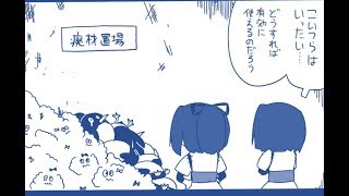 【艦これ漫画】おもしろ場面まとめてみた36