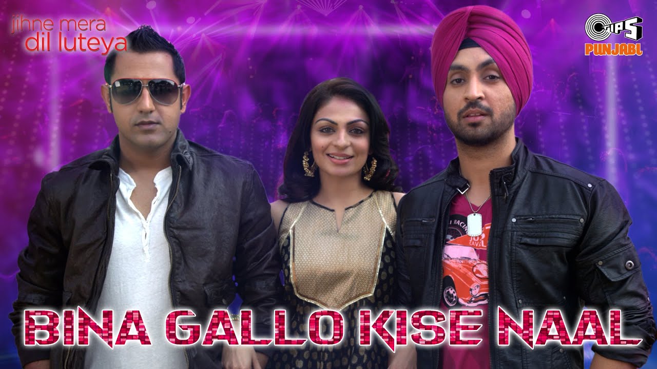 Bina Gallo Kise Naal - Jihne Mera Dil Luteya |Gippy Grewal |Neeru B ...