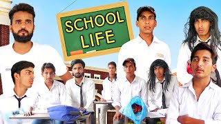 School Life | Asif gada 420 | Team 420 | Titla 420