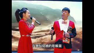 小夫妻组合经典歌曲《黄河源头》气势磅礴