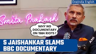 S Jaishankar talks about BBC Documentary, call it “politics by another means"  | Oneindia News