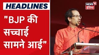 Uddhav Thackeray: \