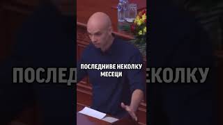 Крмов: ДУИ им ги фрла трошките на СДС!  #левицаодпарламент