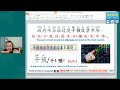 ep 1137 new hsk 5 voc 259 260 intermediate 干扰、干预 新汉语水平3.0中级词汇5 join my daily live