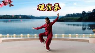 23式佛拳一观音拳  希望朋友们平安健康快乐每一天【太极牡丹】