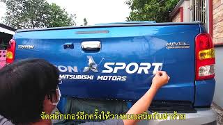 สติกเกอร์ติดท้ายกระบะ Triton Sport