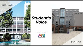 【武蔵野大学】学生インタビュー　Student's Voice 2025　★本編は概要欄からチェック！★