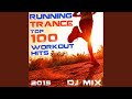 Mental Collapse (Workout Running Trance Remix) (feat. Argon Sphere)
