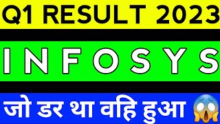 INFOSYS Q1 RESULT 2023 | INFOSYS SHARE LATEST NEWS | INFOSYS Q1 RESULT
