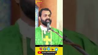 ചോദിക്കാനുള്ള എളിമ ഉണ്ടാകണം | 1 minute വചനം | Fr. Bijil Chakkiath MSFS