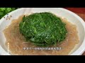 枸杞叶子：中药材与美食的完美结合