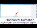 Tkinter Horizontal Scrollbar