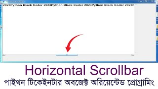 Tkinter Horizontal Scrollbar