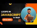 JavaScript Loops: for, while, do...while Loops | JavaScript Tutorial in Hindi #10