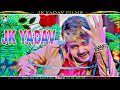 धइ के मुहवा थुर देम dhai ke muhwa thur dem babu ram diwana jk yadav films bhojpuri video