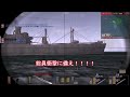 【ゆっくり実況】潜水艦のドッグファイト！ガトー級vs伊号潜水艦【shortbf1942】