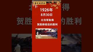 歷史上的今天（公元2022年8月30日）