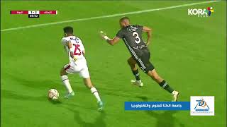 مهارات وتسديدات زيزو مع الزمالك | الدوري المصري 2022/2021