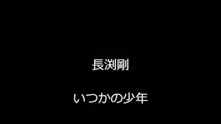 夏祭り [Liveバージョン]