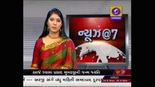 GUJARATI NEWS ON DD GIRNAR AT 07:00 PM DATE 06-07-2016