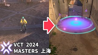 GEN Meteor選手が使ったアセントでの定点ナノスワーム in VCT 2024 Masters shanghai【 VALORANT キルジョイ 】