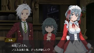 【ダンメモ】シル衣装ストーリー またにてぃ？