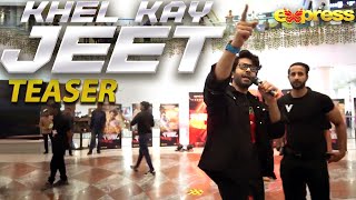 Khel Kay Jeet-Lucky One | Teaser | Pakistan's Biggest Game Show | I92Y | Express TV