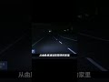 云南曲靖·曲勝高速 離奇的車禍 我的觀影報告 大案紀實