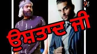 Sheikh (Full Video) Karan Aujla I Rupan Bal I Manna I Latest Punjabi Songs 2020