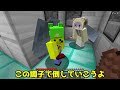 大量の化け物が襲ってくるマインクラフト😨【まいくら minecraft】ぽっぴんず