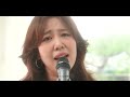 project 만약에 라이브클립 이영현 박민혜 사랑했었다 live