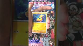 【ポケモンカード】毎日開封338日目！マスカーニャのSARを求めて！トリプレットビート2パック目【ゆっくり実況】#shorts