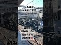 もはやゲテモノ軍団！貨車の組み合わせが面白すぎる貨物列車‼️