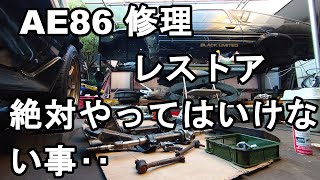 危険絶対事故ります‥これは絶対にやらないでください