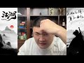 【 徐杰江湖故事全集】【第一百二十二集】01 迪哥 徐杰有声书 睡前故事 江湖故事會 脱口秀 助眠 单口相声 江湖故事