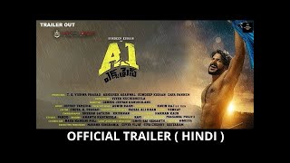 A1 Express Official Trailer | Sundeep Kishan, Lavanya Tripathi | Hiphop Tamizha