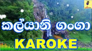 Kalyani Ganga - Wasantha Sandanayake Karaoke Without Voice