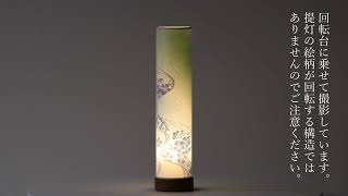 盆提灯 清流に華 / Japanese Obon lantern