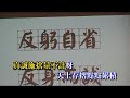 發一崇德高雄道場德字班畢班1071125