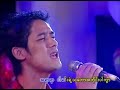 Myanmar  Songs  Nin Say Yin