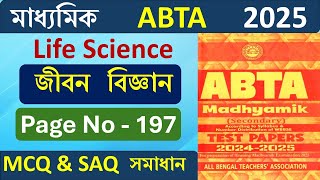 ABTA Test Paper 2025 Life Science Page 197 Solve | Madhyamik Abta test paper 2025 Life Science solve