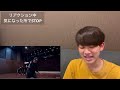 【ダンス講師の初見】魅せ方やばいし揃いすぎだって。天才だわ。seventeen fear リアクション！ダンプラ