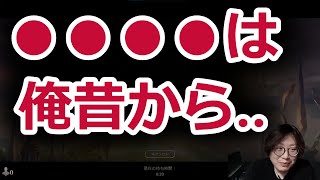 【MTGアリーナ】あるカードで小学生時代を思い出す賢ちゃん【機械兵団の進軍】【スタンダード】【行弘賢切り抜き】