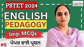 🔴Live 08:00 PM | English Pedagogy MCQs (Day-6) | Target PSTET 2024 Exam | By Simarjeet Kaur