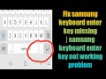 Fix samsung keyboard enter key missing | samsung keyboard enter key not working problem